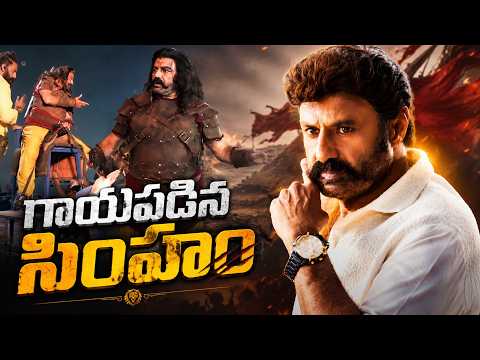 Balakrishna Injured In Kakinada Cinema Shooting | బాలయ్యకు గాయాలు! | Zee Telugu News - ZEE24TELUGUNEWS