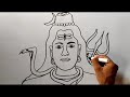 Shiv ji ka Chitra kaise Banaye | How to Draw Lord Shiva easy Steps