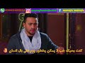 حاله واتس مصطفى كامل حزينه جدا جدا غدار