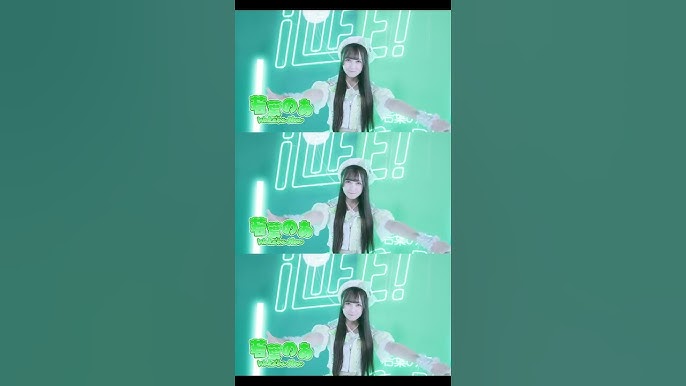 若葉のあ　アップトゥボーイ 