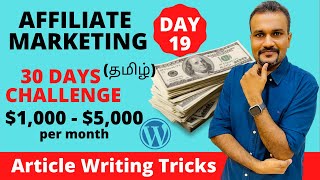 AFFILIATE MARKETING for Beginners- DAY 19 -  30 DAYS CHALLENGE, Article writing tricks