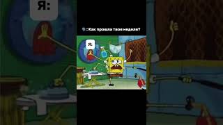 Продуктивно 😵💫#программирование #мем #юмор #рекомендации #аналитик #коллеги #айтимемы #айти #it
