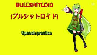 Speech Practice