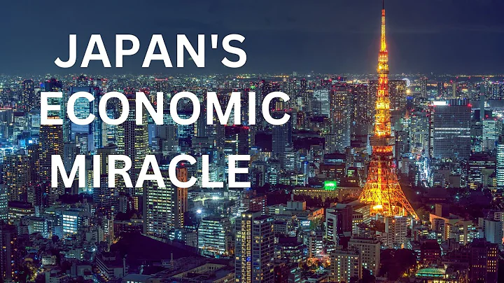 The Economy of Japan Part 1: The Japanese Economic Miracle - DayDayNews