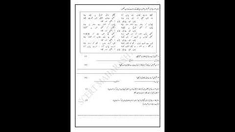 bridge course day 30 sub urdu class 7th zphs Naldurg