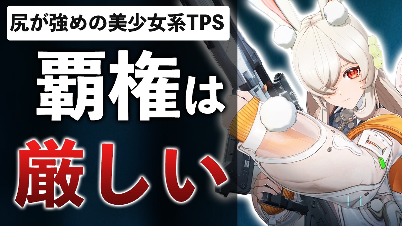 A demo event for a new battle royale game where you can see