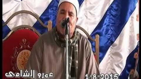 الشيخ محمد عبد الوهاب الطنطاوى سورة البقرة عصر الجمالية 1=8=2015