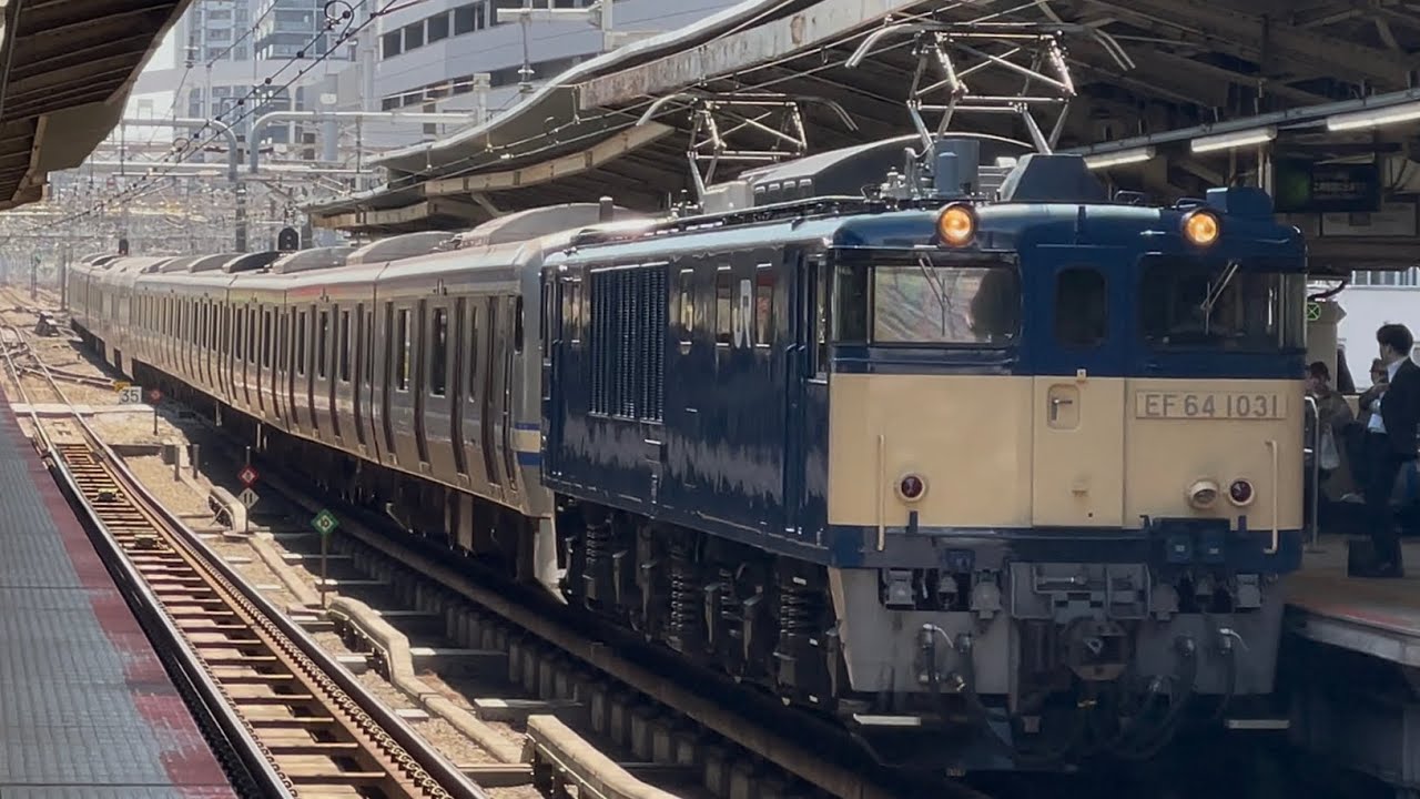 【4K高画質】【E217系Y-35編成11両  NN廃車回送】国鉄EF64形1031号機＋E217系ｸﾗY-35基本編成が横浜駅7番線を通過！（配9744レ）2025.4.16〜ジョイント音最高！〜