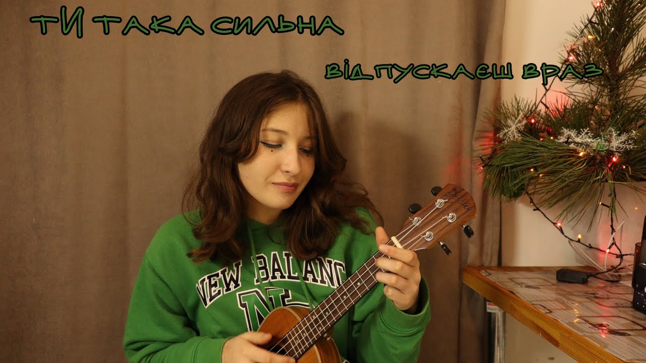 ukulele song YouTube