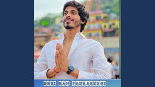 Shri Ram Padharenge (feat. Rahul Bhudiyawala)