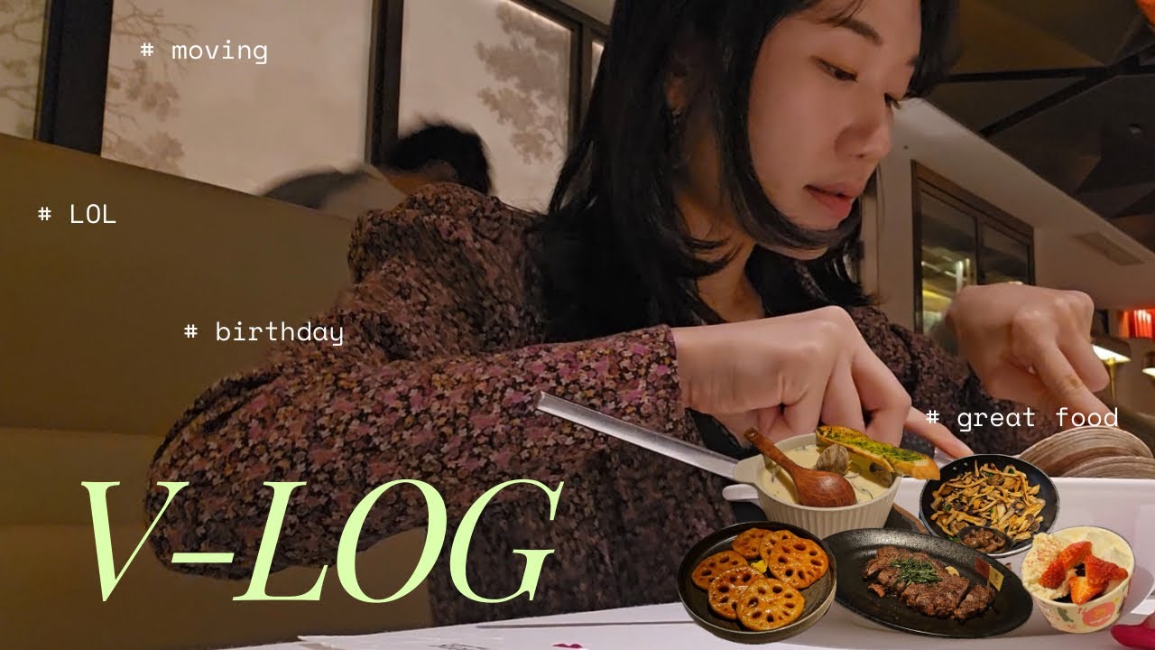 VLOG 상해 롤드컵 준결승 첫 직관(+ 상해 맛집🍽️)| 쑤저우로 이사 | 중국에도 요아정이?🍨| 중국에서 맞이하는 두번째 생일(쑤저우 맛집을 곁들인,,💖)