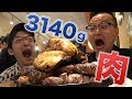 大嗑3000克肉！東京秋葉原超大份量肉肉拼盤挑戰(ft.iku老師)《阿倫來吃喝》