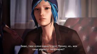 Life Is Strange #6