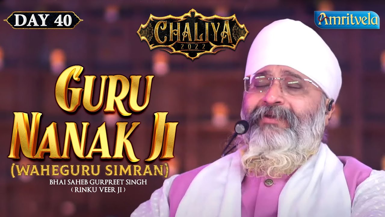 GURU NANAK JI - WAHEGURU SIMRAN - AMRITVELA TRUST. - YouTube