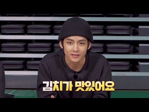 [방탄소년단 뷔] 태형이 아들이름은 성은’김’ 이름 ‘치가맛있어요’.