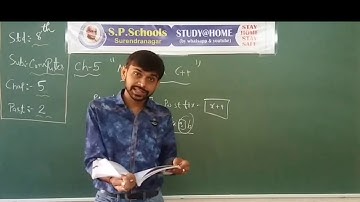 STD - 8  CBSE | COMPUTER  LEC - 23 | S P SCHOOL SURENDRANAGAR