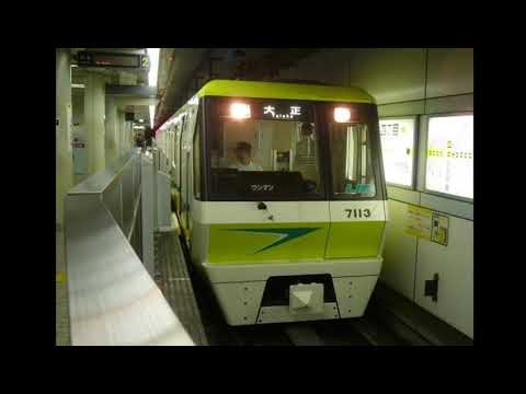 長堀鶴見緑地線　メロディ　接近報知音［夕方］（再現）