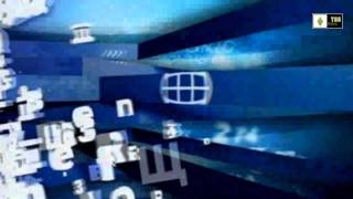 Nuova Sigla Studio Aperto 2011