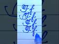 A to Z Cursive Writing Practice | Improve Handwriting Fast