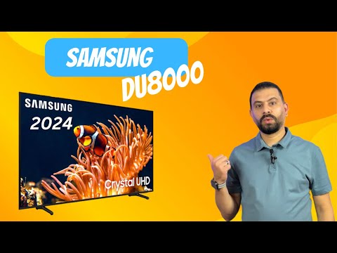 8000 2024 شاشة سامسونج كرستال اهم المميزات والعيوب وهل هي افضل اختيار