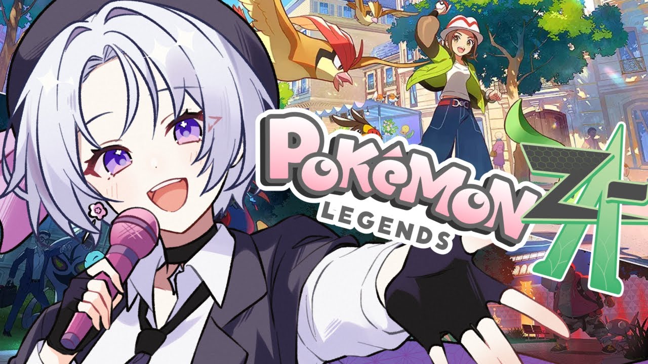 【完全初見】　＃21　レベル上げしながらサブクエ　【 Pokémon LEGENDS Z-A】