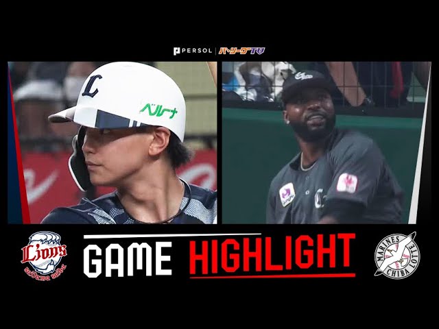 5/7 ライオンズ戦 5月1日(金) vs埼玉西武ライオンズ ゲームハイライト - YouTube