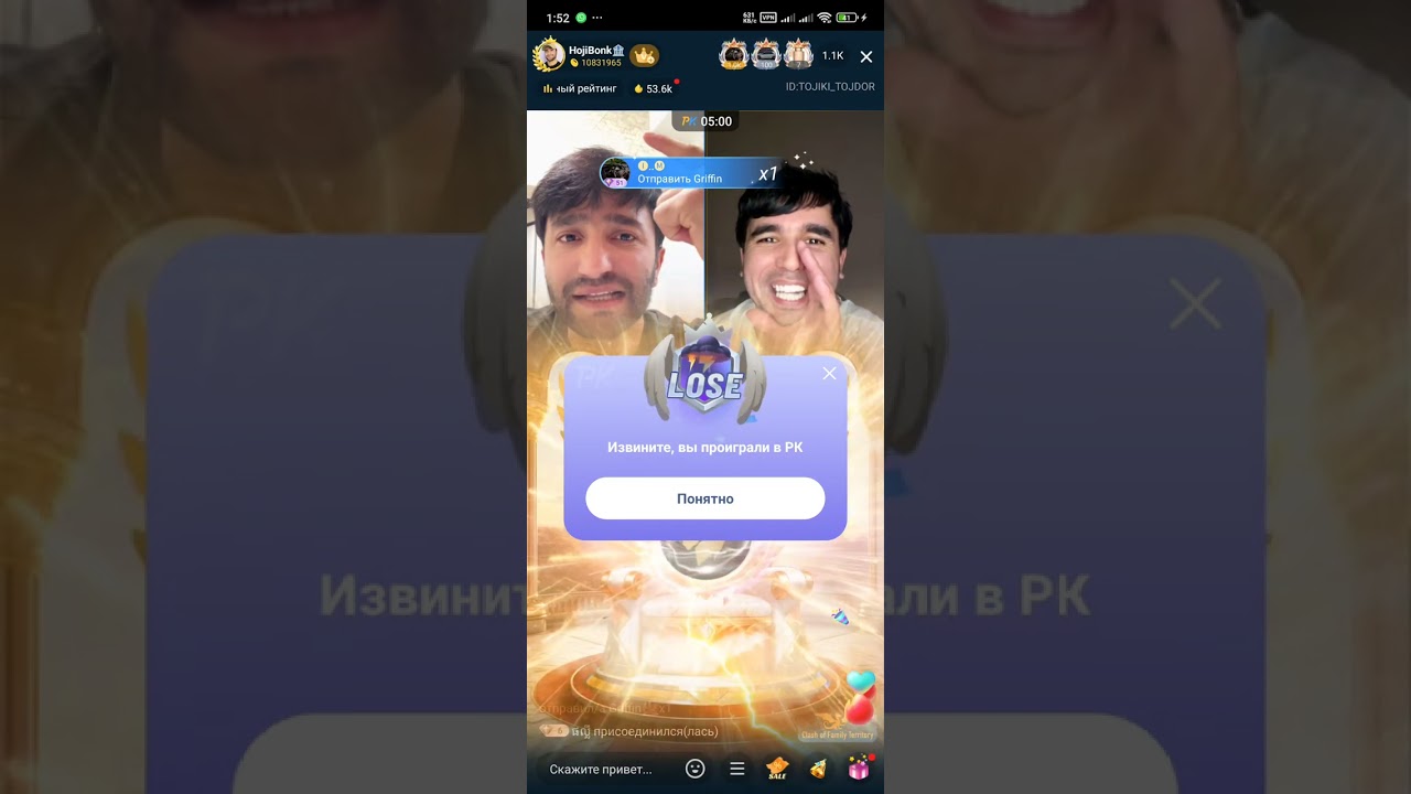 Беакла берахмш