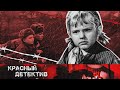 СМОГЛА ВЫЖИТЬ В ЛЕСУ ВО ВРЕМЯ БОМБЕЖКИ! - ДЕВОЧКА ИЩЕТ ОТЦА - Фильм. Военная драма