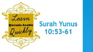 LQAQ 216 | Juz 11 | Surah Yunus 10: 53-61 | Learn word for word English Translation of Quran screenshot 3