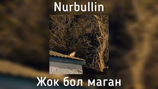 Nurbullin - Жоқ бол маған / Жүрегіңнің түбінде сақталмаған