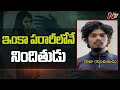 R*pe and murder accused of six-year-old still absconding, Rs 10 lakh reward announced for info