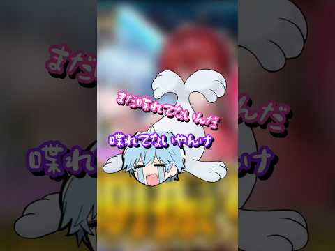 らぴすくんパウワウ登場