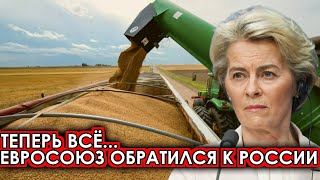 Полностью остановлен: 25-апреля страны ЕС потребовали вернуть... Кремль заявил о полном.. новости