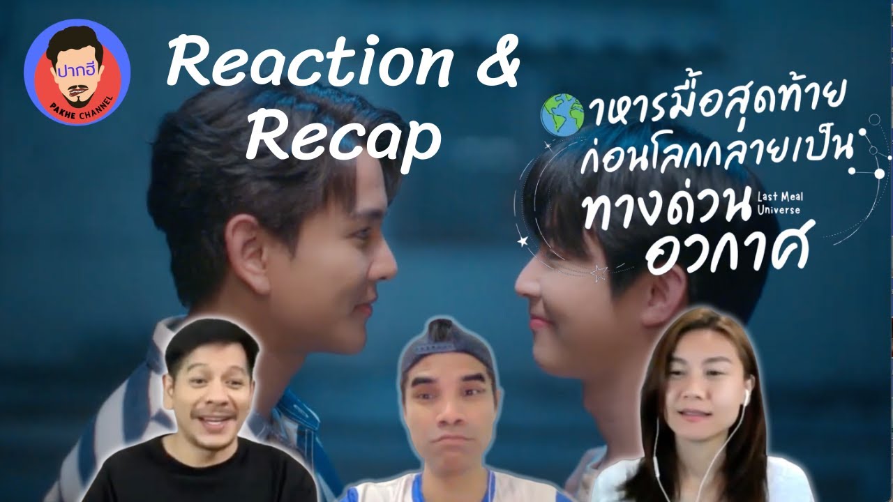 Reaction & Recap Pilot Last Meal Universe | Pakhe Channel