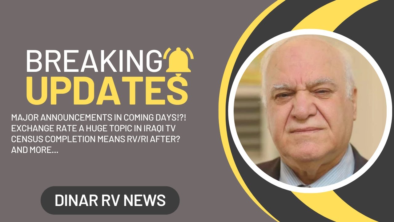 🔴Exchange Rate Talk Everyday in Iraq🚩Expecting Huge Announcement🤔Dinar