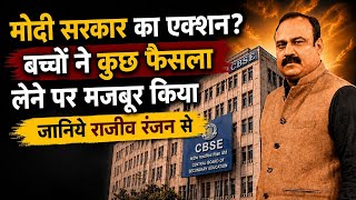 मीडिया को आईना दिखा दिया एक बच्चे ने .. मीडिया को आत्ममंथन की जरूरत .. राजीव रंजन