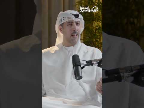 أصعب تسويق هو في مجال العطور بيزنس بودكاست تسويق تريندز بودكاست  مدرسة الاستثمار