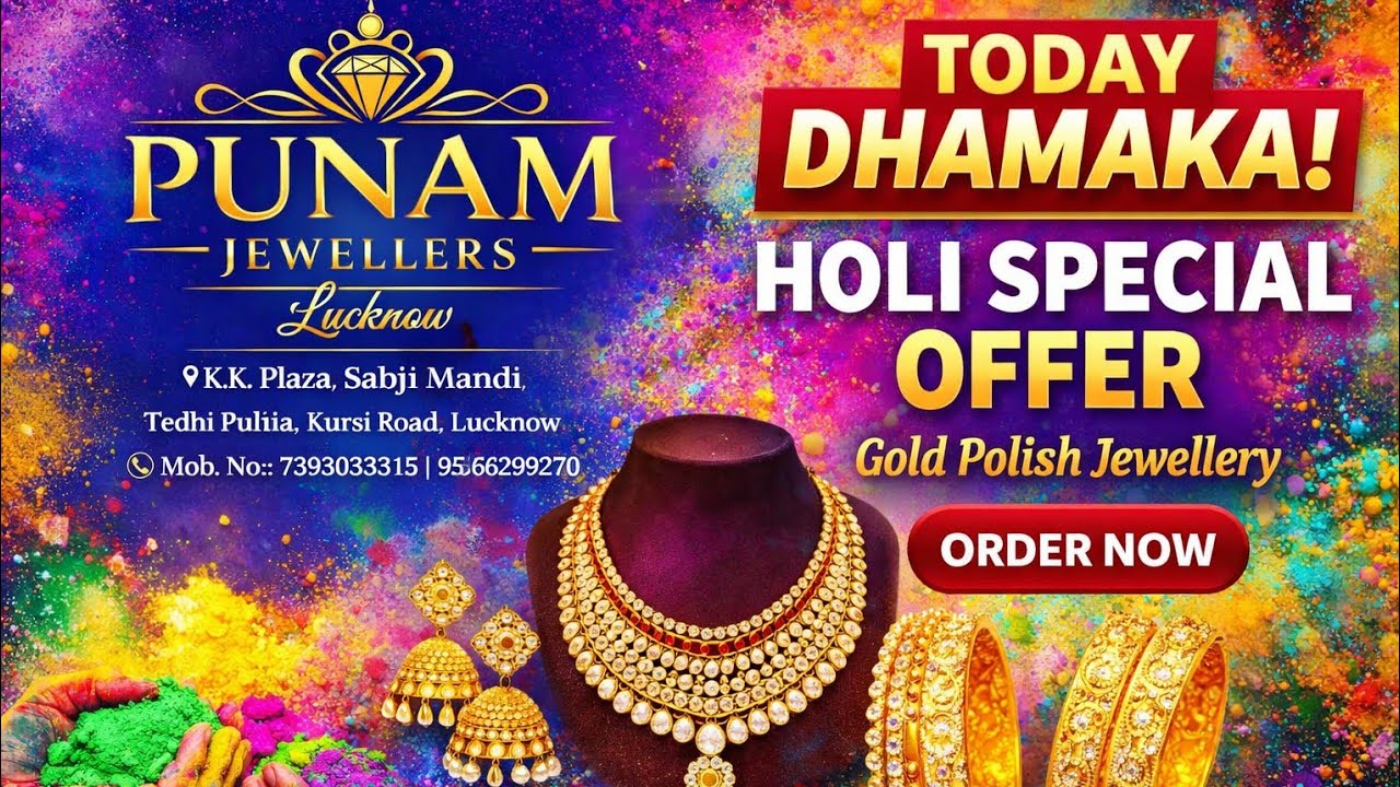 🌸 Holi Celebration Jewellery Sale | Gold Polish Collection Under Budget 💎/Holi Dhamaka SaleBest |