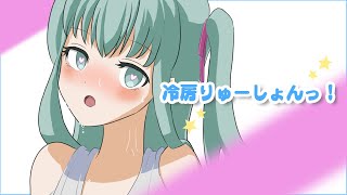 Wuz - 冷房りゅーしょんっ! feat.初音ミク