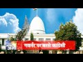 News Bulletin Hindi || Dainik Bhaskar || 18th December 2015