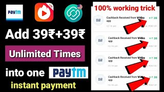 Vigo Lite App | ₹39+₹39 Free Paytm Cash | Vigo Lite App Unlimited Refer Trick 2020 screenshot 4