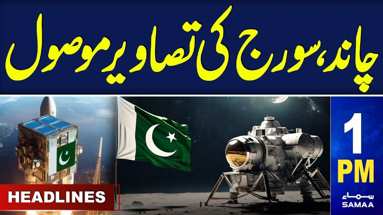 samaa-news-headlines-1pm-pakistan-moon-mission-10-may-2024-samaa