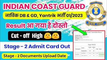 Coast guard navik db/gd result out,Coast guard result kaise dekhe,coast guard db/gd cut off 2023