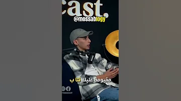 دائما فكر خارج الإطار 
