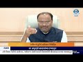 शासकीय जमिनींचे अधिकार आता जिल्हाधिकाऱ्यांकडे | महसूल मंत्री बावनकुळे यांची माहिती