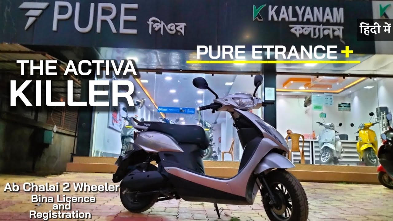 The Activa Killer? || PURE ETRANCE+ || 