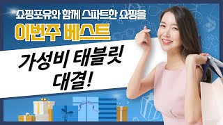 가성비 액정 태블릿 vs 게이밍 태블릿: 샤오미/ALLDOCUBE/Lenovo 비교