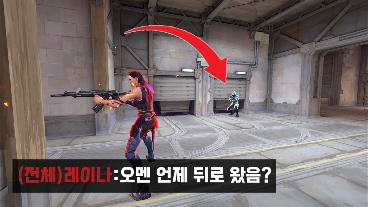 뒷텔만 타서 상대한테 뒷텔공포증 심어주는 오멘 유저의 매드무비