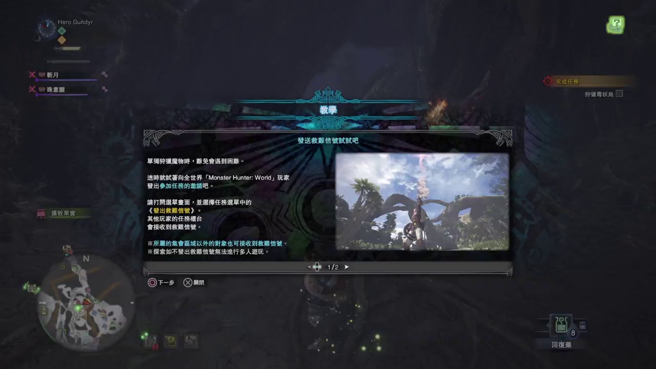 Mhw 爛輝龍啊 好久違的開台9 21 Youtube