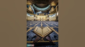 سورة الزلزلة ||  بصوت الشيخ احمد العجمي